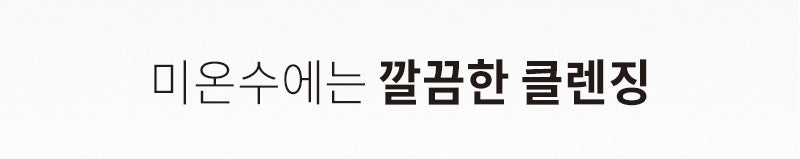 MQNY - Extreme Volume Potencara