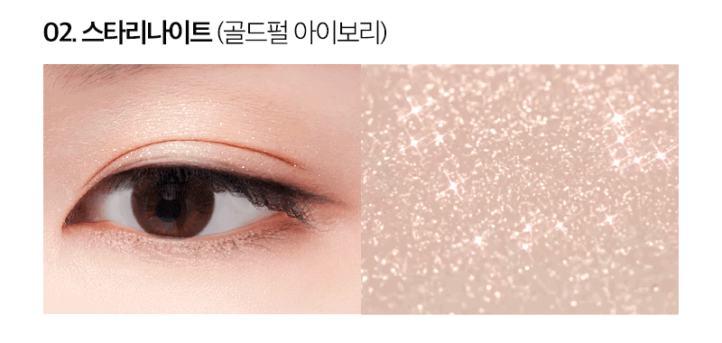 MQNY - 1001 Tone on Tone Shadow Palette (Nood Mood)