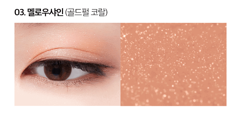 MQNY - 1001 Tone on Tone Shadow Palette (Nood Mood)