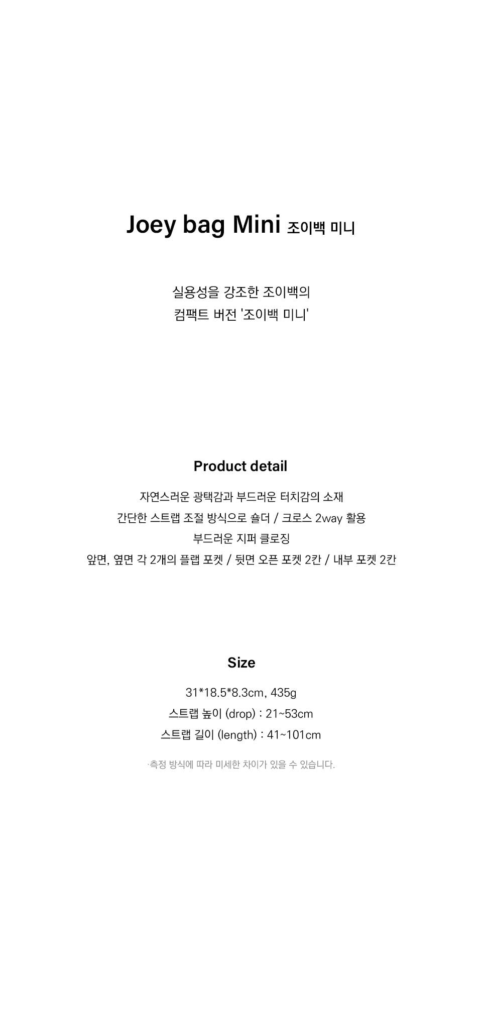 STAND OIL Joey Mini Bag (NMIXX Seolyun Wears)