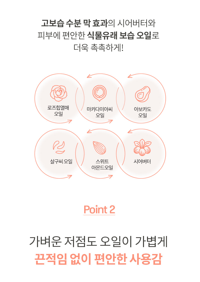 MQNY - Better Than Kiss Lip Balm