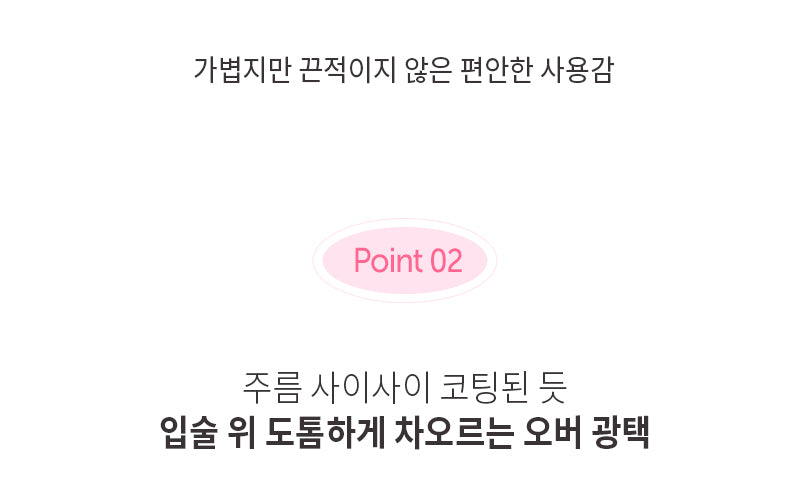 MQNY - Dewy Over Lip Gloss