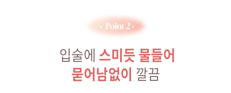 MQNY - Dewy Water Blur Tint