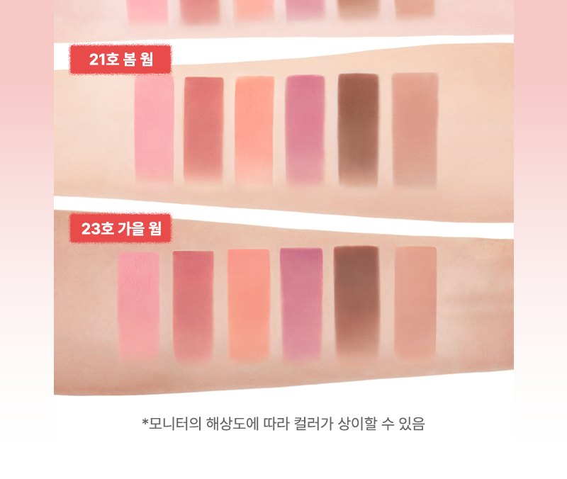 tip toe - Mousse Tang Lip Matter