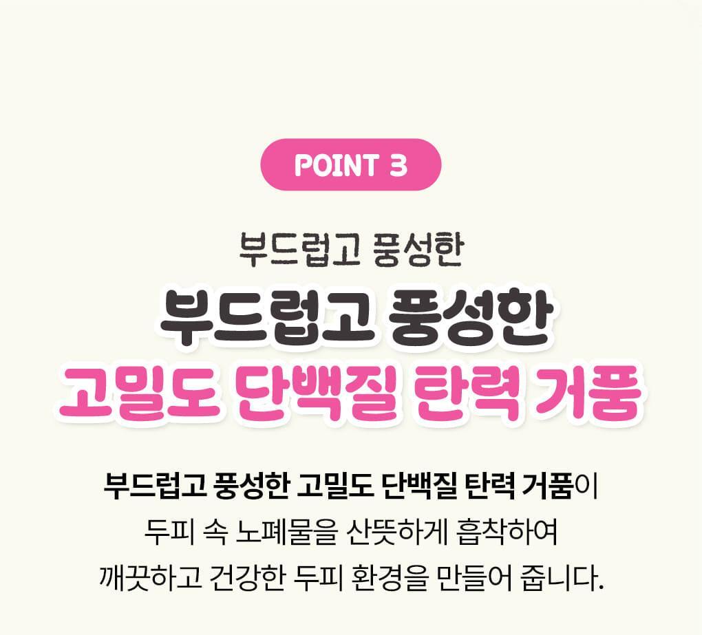 Moremo x Charmmykitty - Super Repair Shampoo 480ml