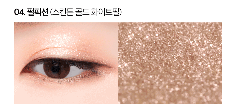 MQNY - 1001 Tone on Tone Shadow Palette (Nood Mood)