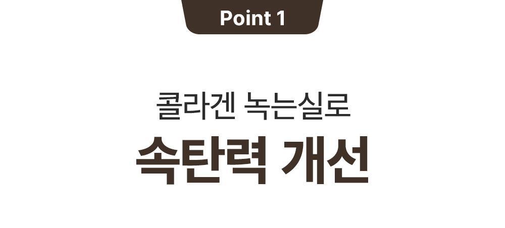 SUNGBOON EDITOR Silk Peptide EGF Heart-Fit Volume Lifting Ampoule 40ml (1+1)