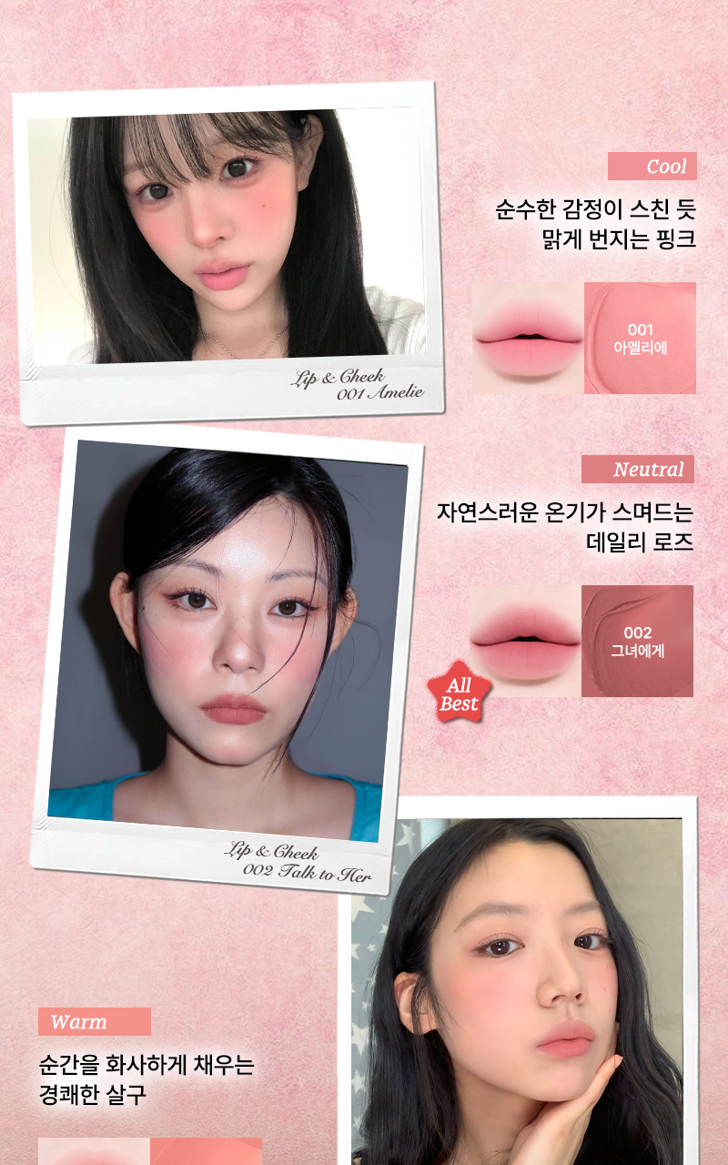 tip toe - Mousse Tang Lip Matter