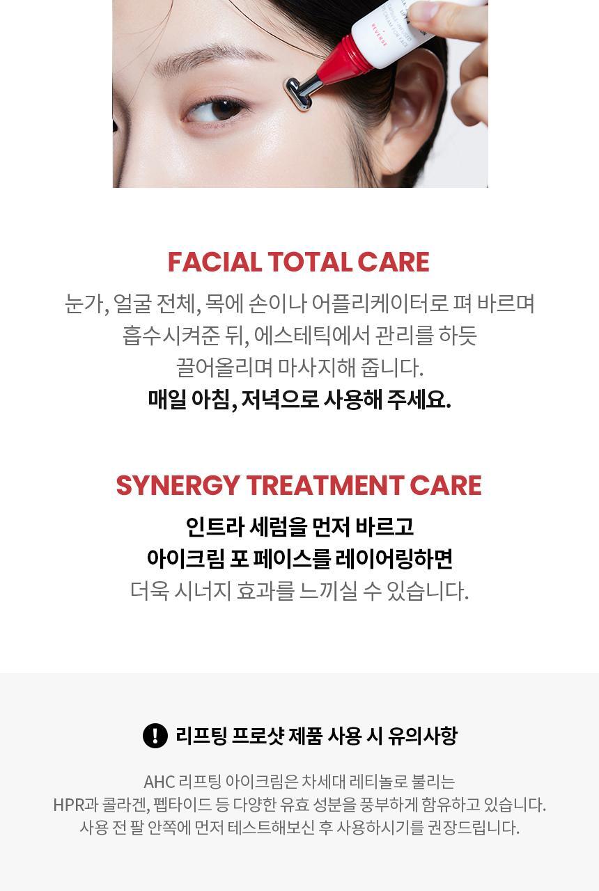 AHC Pro Shot Colla Juvenation Eye Cream for Face 30ml