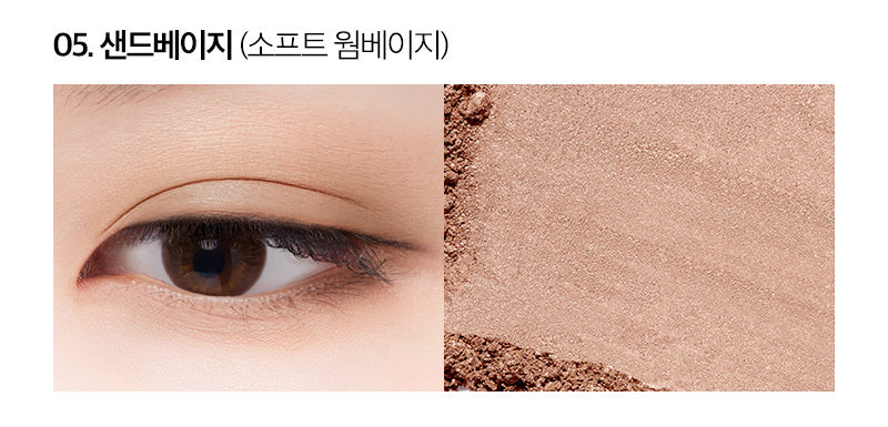 MQNY - 1001 Tone on Tone Shadow Palette (Nood Mood)