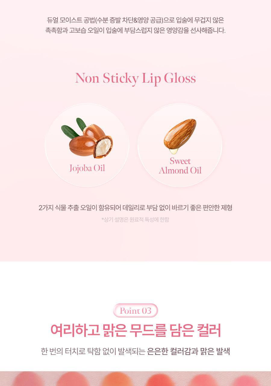 MILKTOUCH - Dew Stain Sheer Lip Gloss 4ml