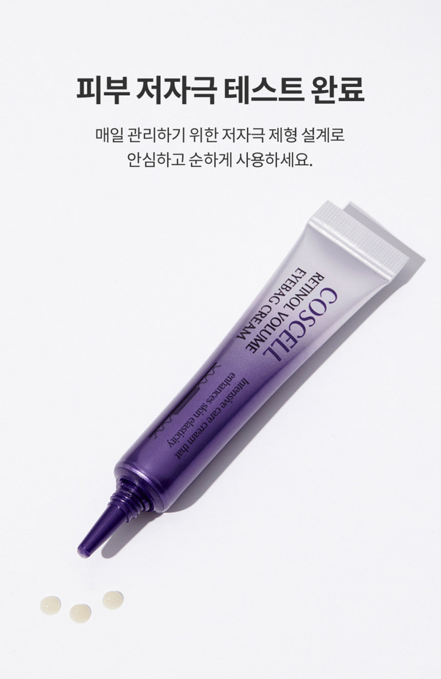 COSCELL Retinol Volume Eyebag Cream