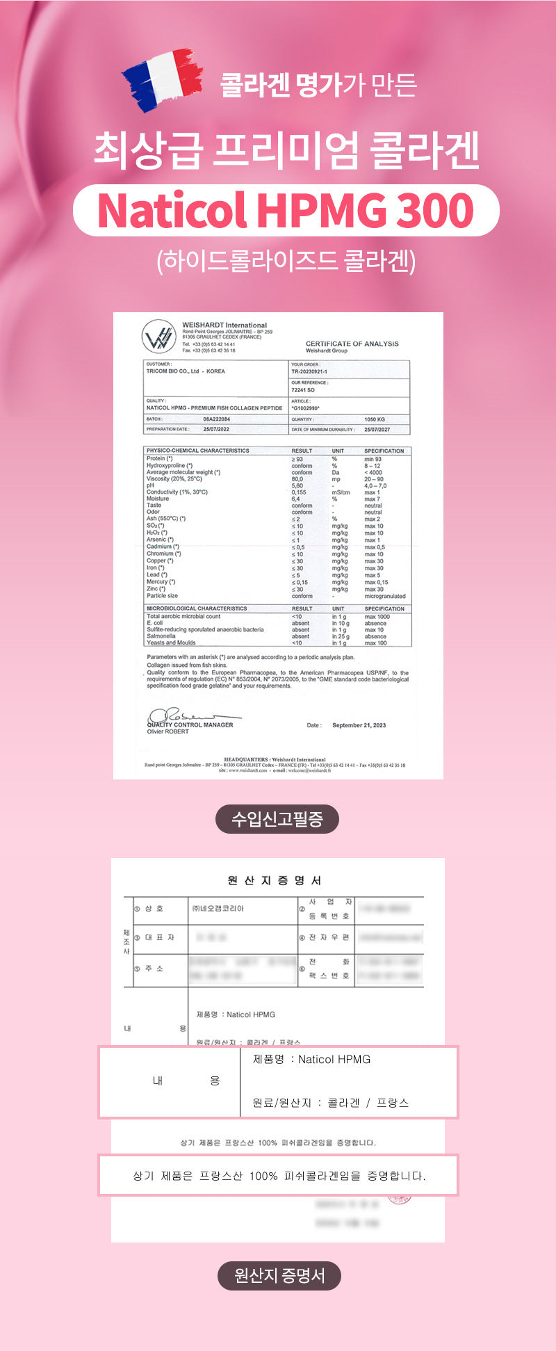 MQNY - Collagen Vita Wrinkle Multi Serum