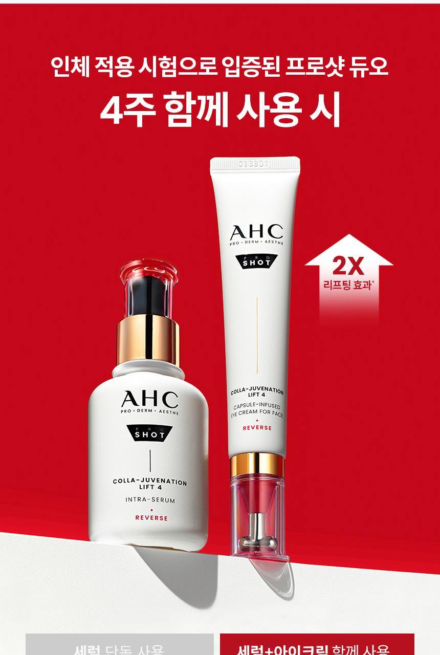 AHC Pro Shot Colla Juvenation Eye Cream for Face 30ml