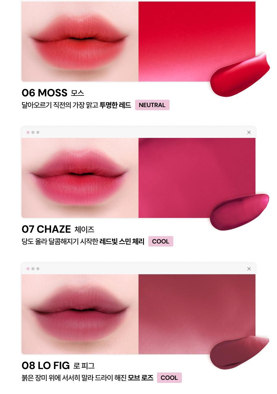 Oiad X hugyourskin - Slayn Air Blur Tint