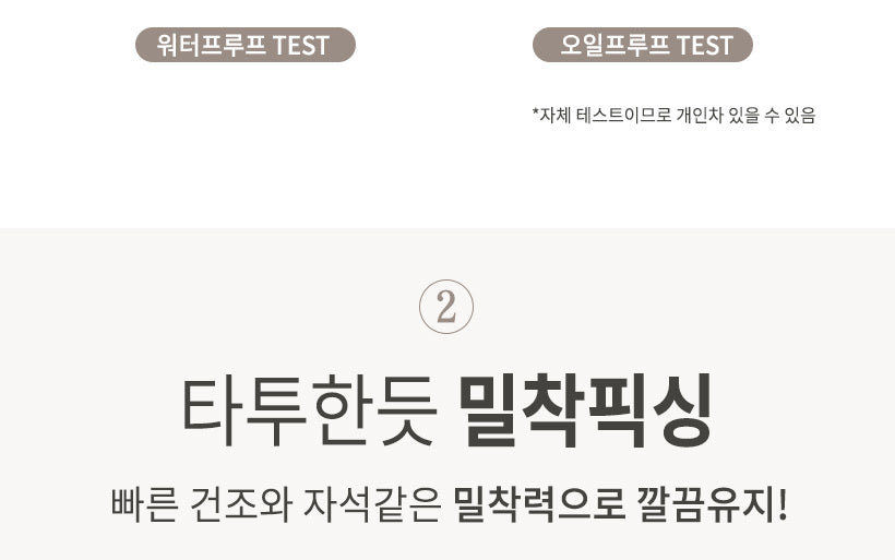 MQNY - Waterproof Tattoo Pen Eye Liner