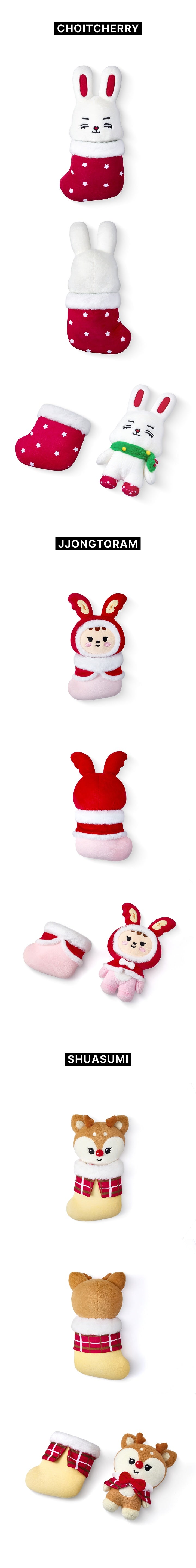 SEVENTEEN - MINITEEN Plush Doll