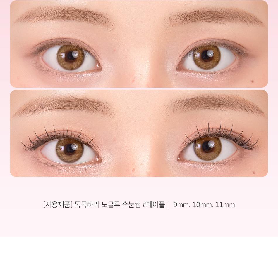 CORINGCO - TOKTOKHARA No Glue Eyelash