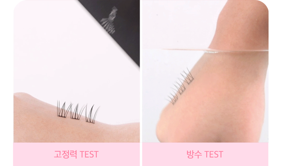 CORINGCO - TOKTOKHARA No Glue Eyelash