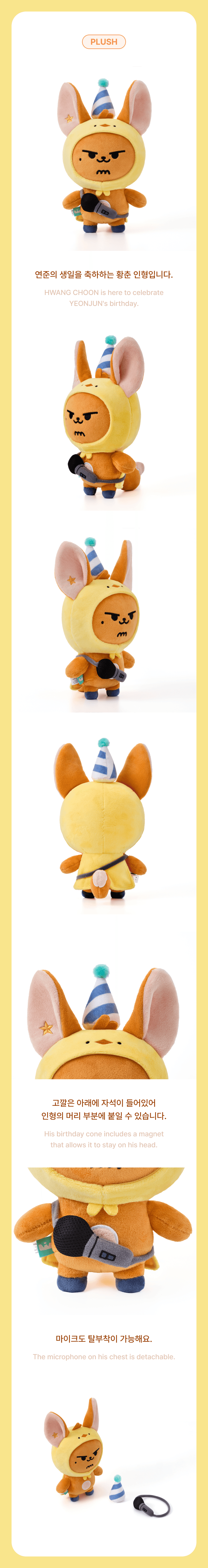 TXT YEONJUN Hwang Choon Plush Set OFFICIAL MD