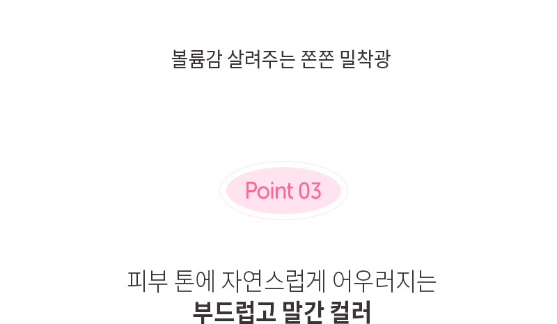 MQNY - Dewy Over Lip Gloss