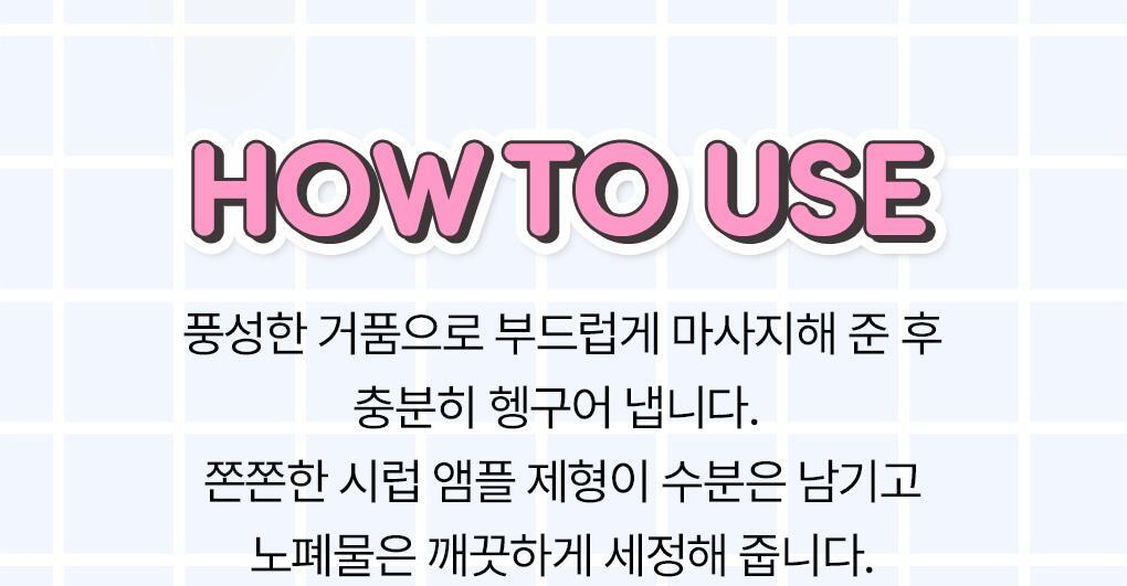 Moremo x Charmmykitty - Super Repair Shampoo 480ml