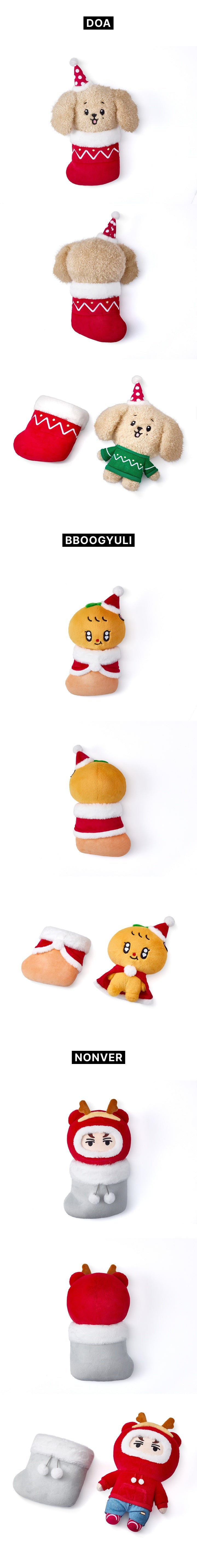 SEVENTEEN - MINITEEN Plush Doll