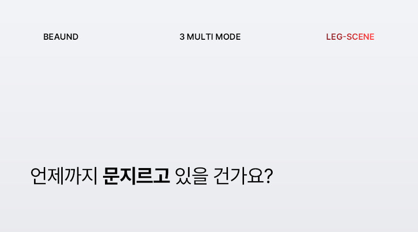 BEAUND - Leg Thin Beauty Device