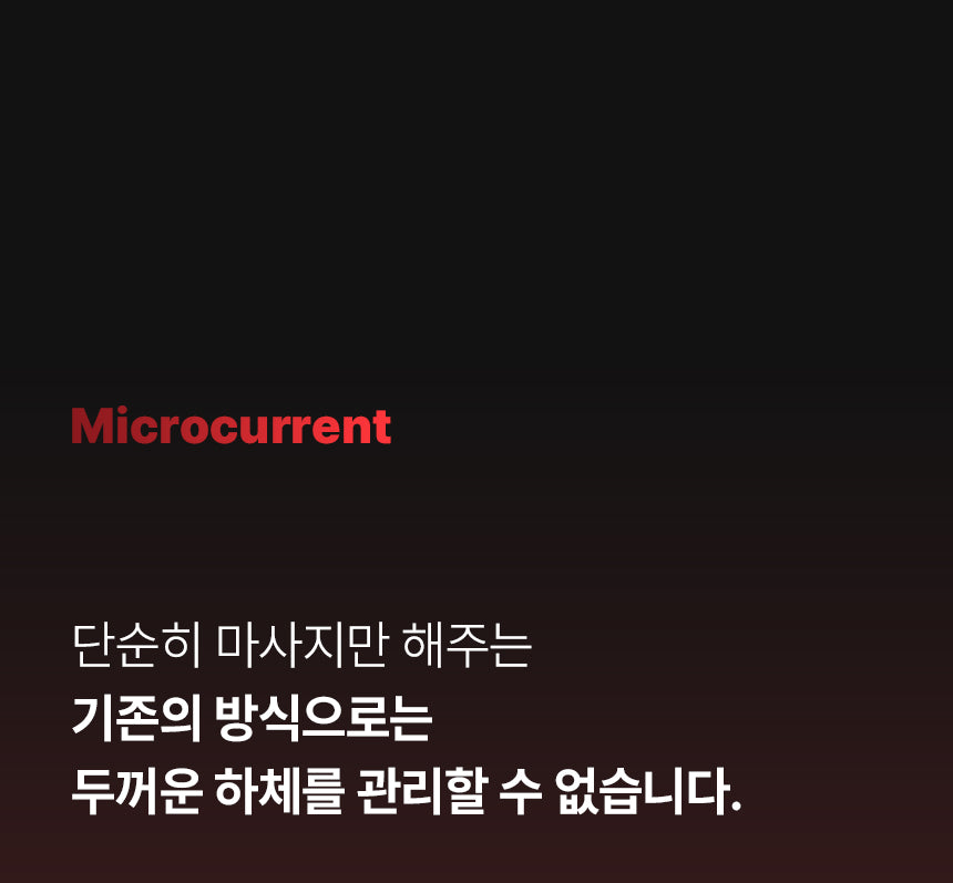 BEAUND - Leg Thin Beauty Device