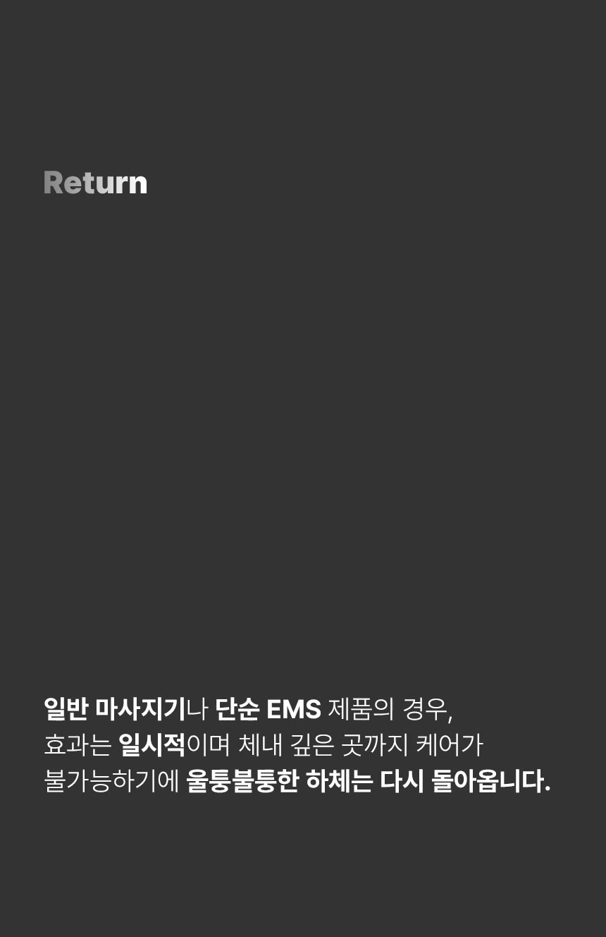 BEAUND - Leg Thin Beauty Device