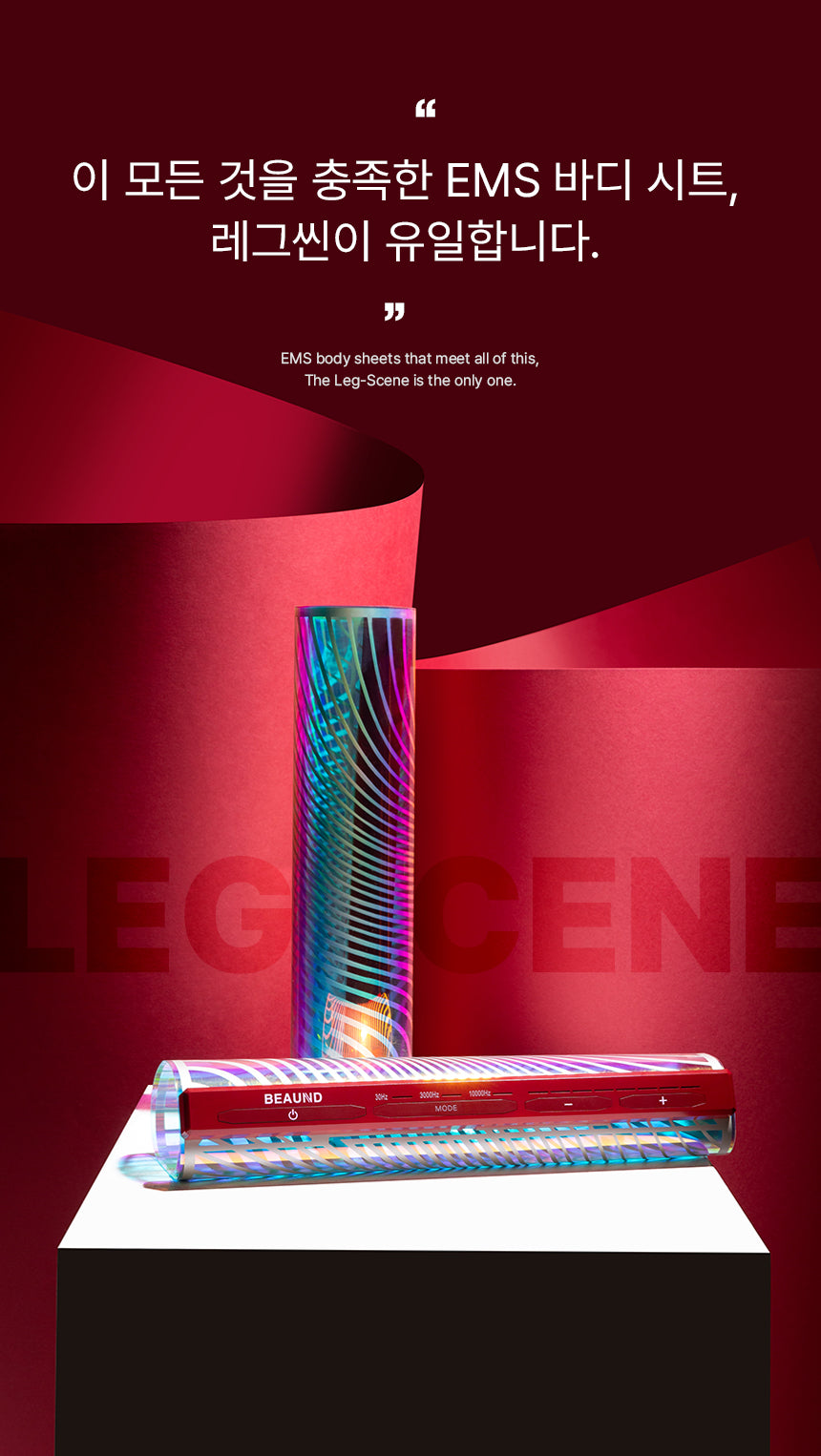 BEAUND - Leg Thin Beauty Device