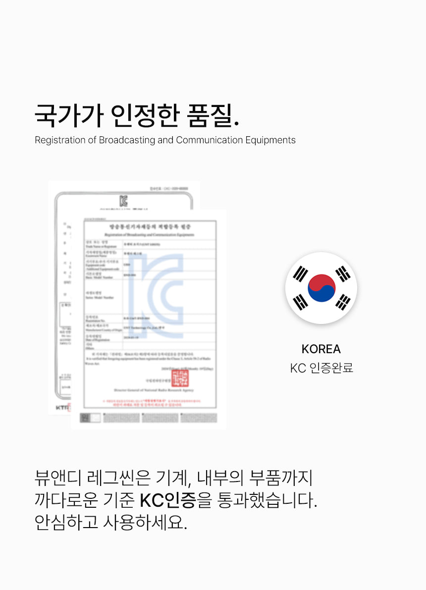 BEAUND - Leg Thin Beauty Device