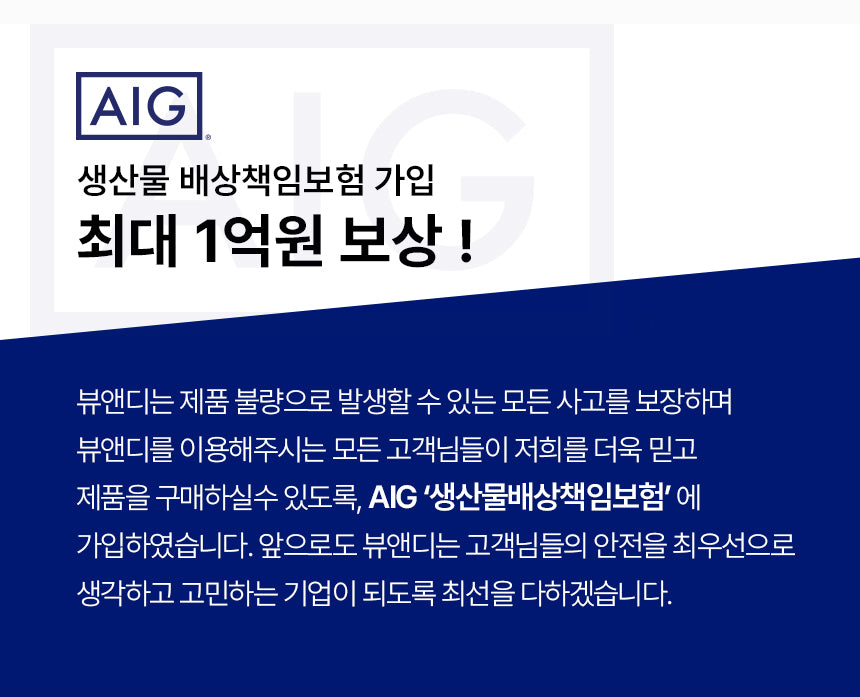 BEAUND - Leg Thin Beauty Device