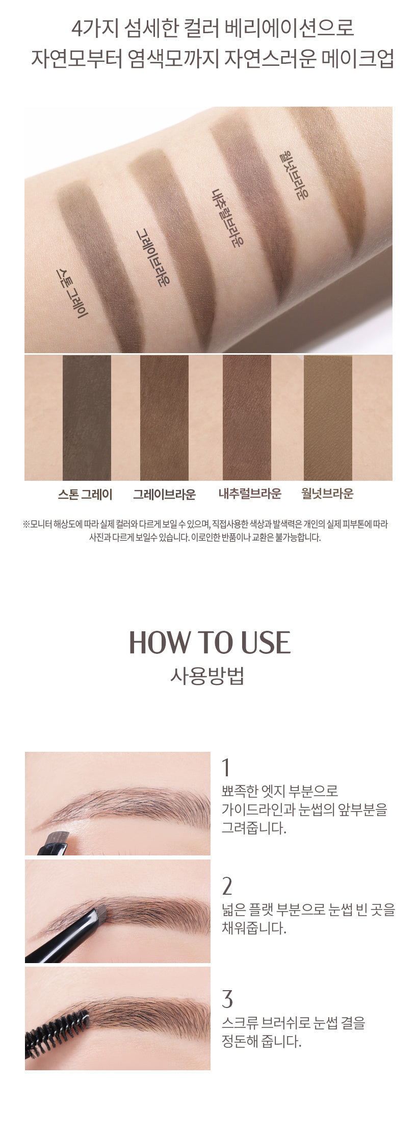 MQNY - My Strong Auto Eyebrow Pencil