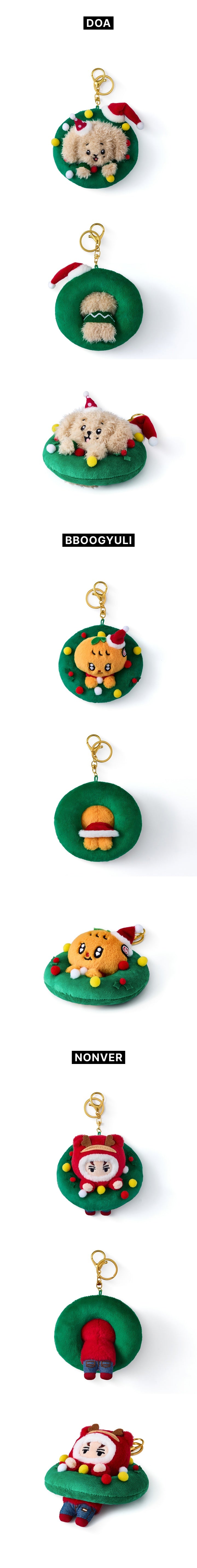 SEVENTEEN - MINITEEN Ornament Keyring