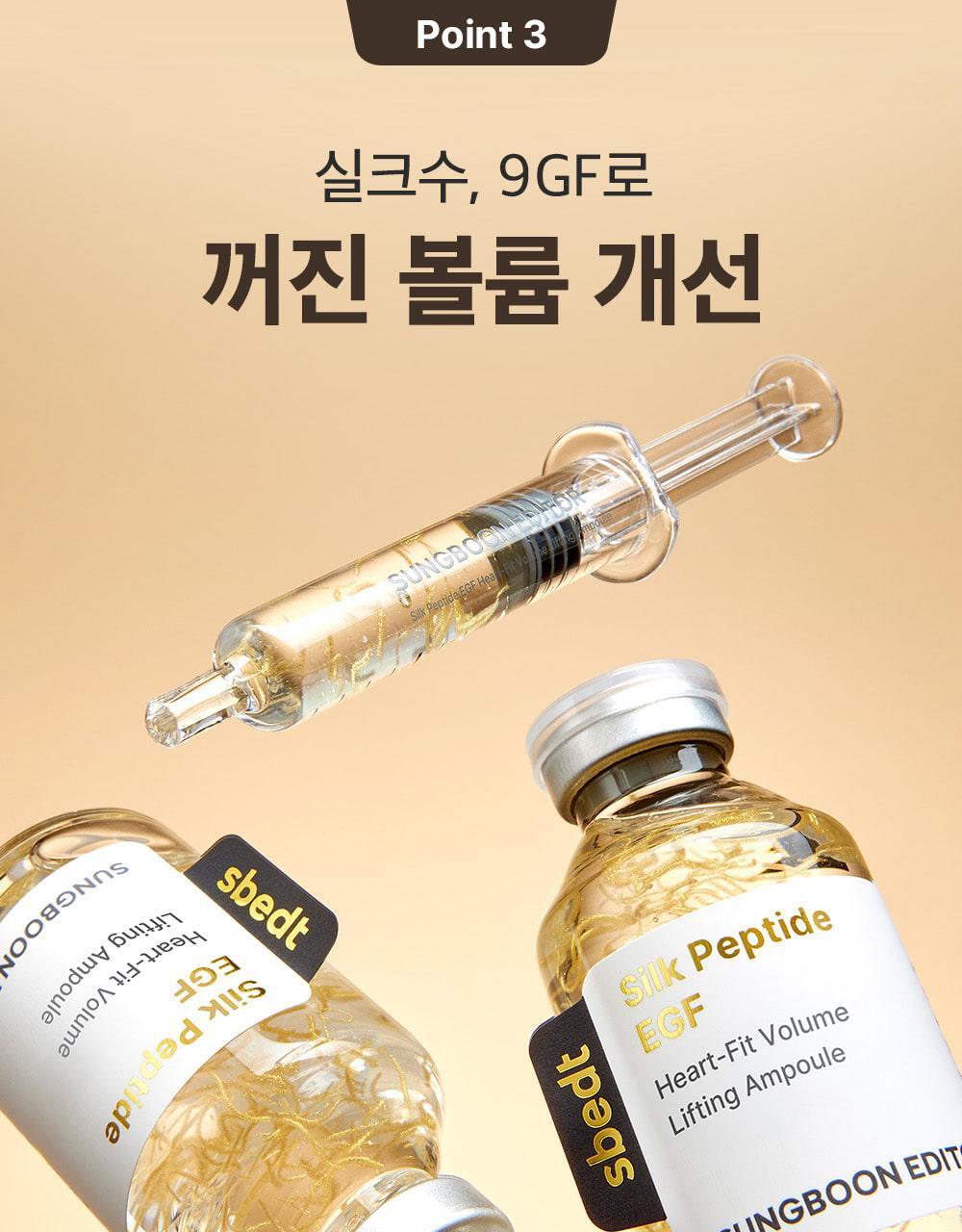 SUNGBOON EDITOR Silk Peptide EGF Heart-Fit Volume Lifting Ampoule 40ml (1+1)