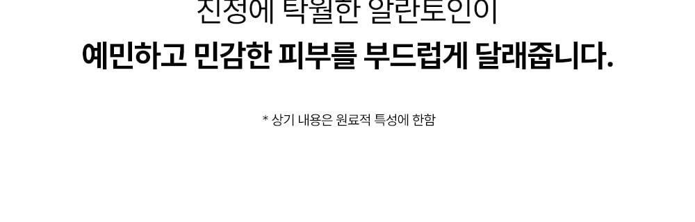 SUNGBOON EDITOR Blackhead Melting Clear Pad