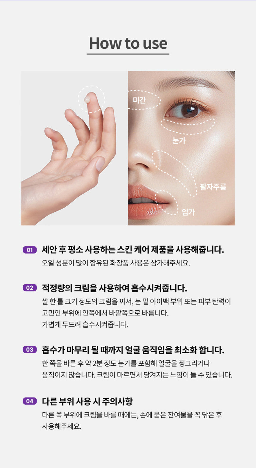 COSCELL Retinol Volume Eyebag Cream