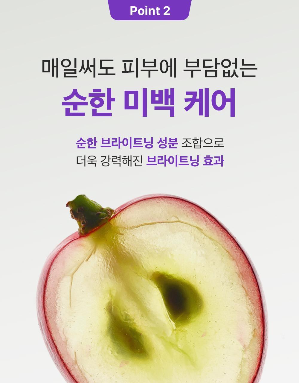 SUNGBOON EDITOR Muscat Grape Vita C Dark Spot Ampoule 40ml (1+1)