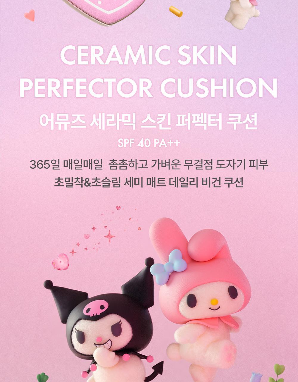 AMUSE Ceramic Skin Perfector Cushion (+Refill) (My Melody & Kuromi Special Edition)
