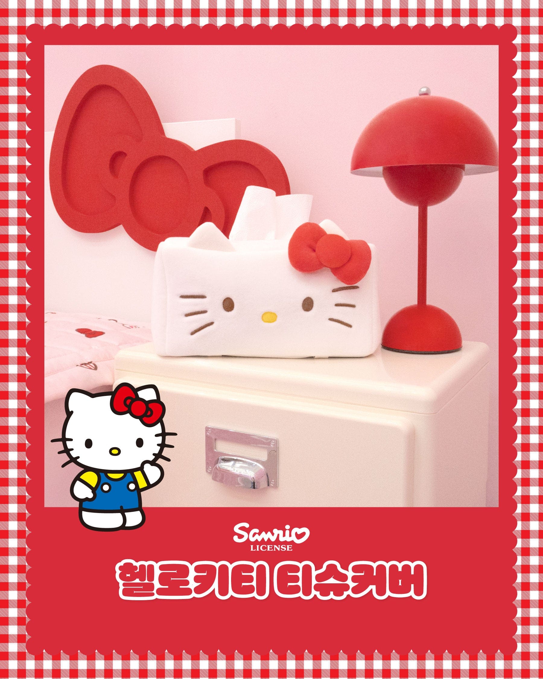HELLO KITTY - Tissue Case