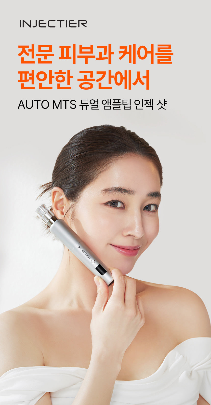 INJECTIER - Auto MTS Dual Ampoule Tip Inject Shot