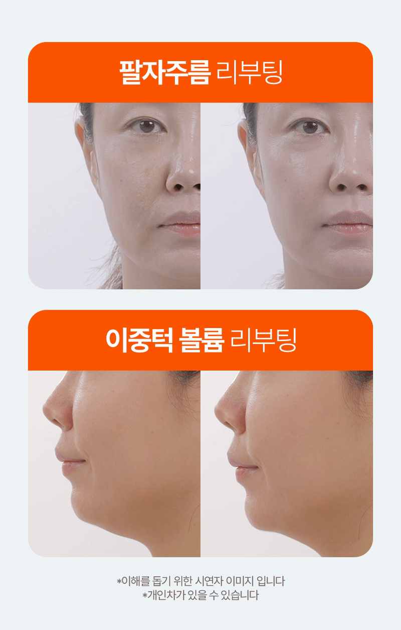 INJECTIER - Auto MTS Dual Ampoule Tip Inject Shot