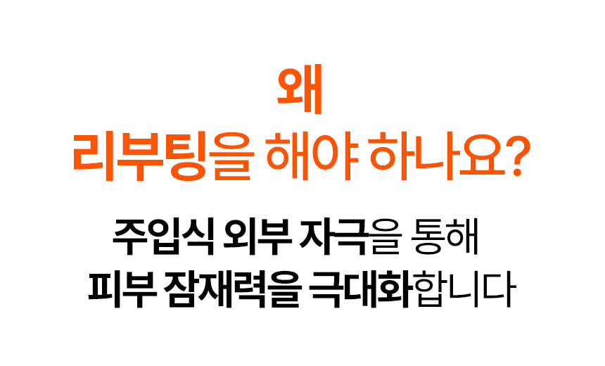 INJECTIER - Auto MTS Dual Ampoule Tip Inject Shot