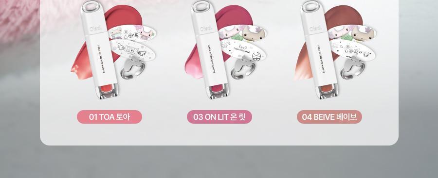 Oiad X hugyourskin - Slayn Air Blur Tint