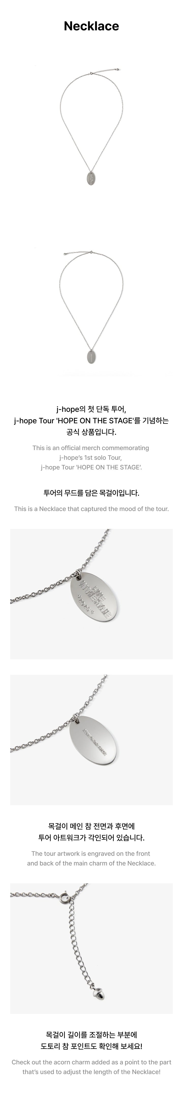 J-HOPE - HOPE ON THE STAGE (Necklace)
