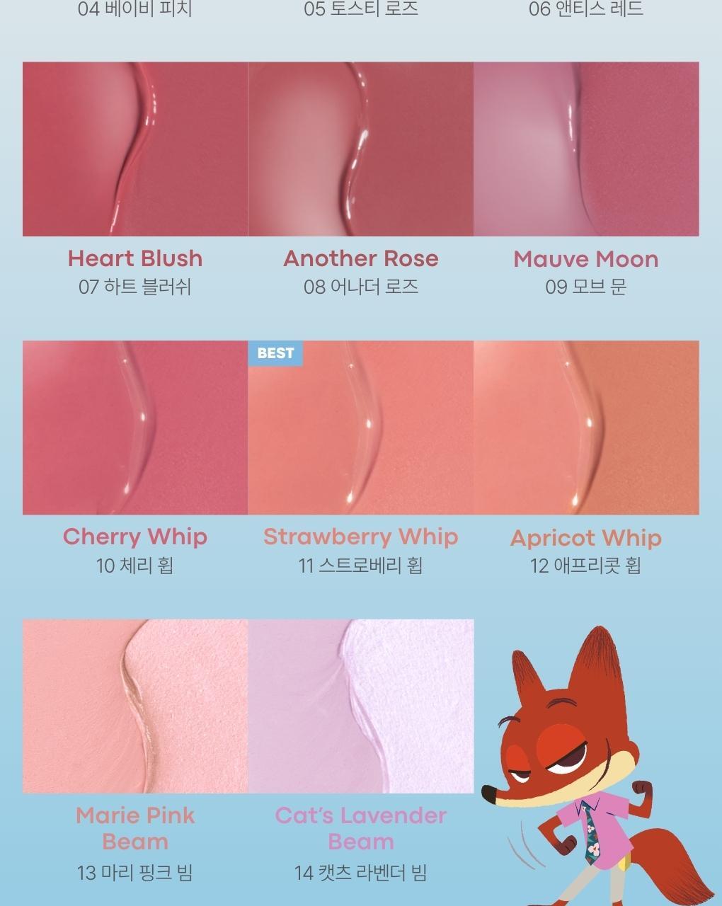 TONYMOLY - Cheek Tone Lip & Cheek Duo Balm (Zootopia Edition)