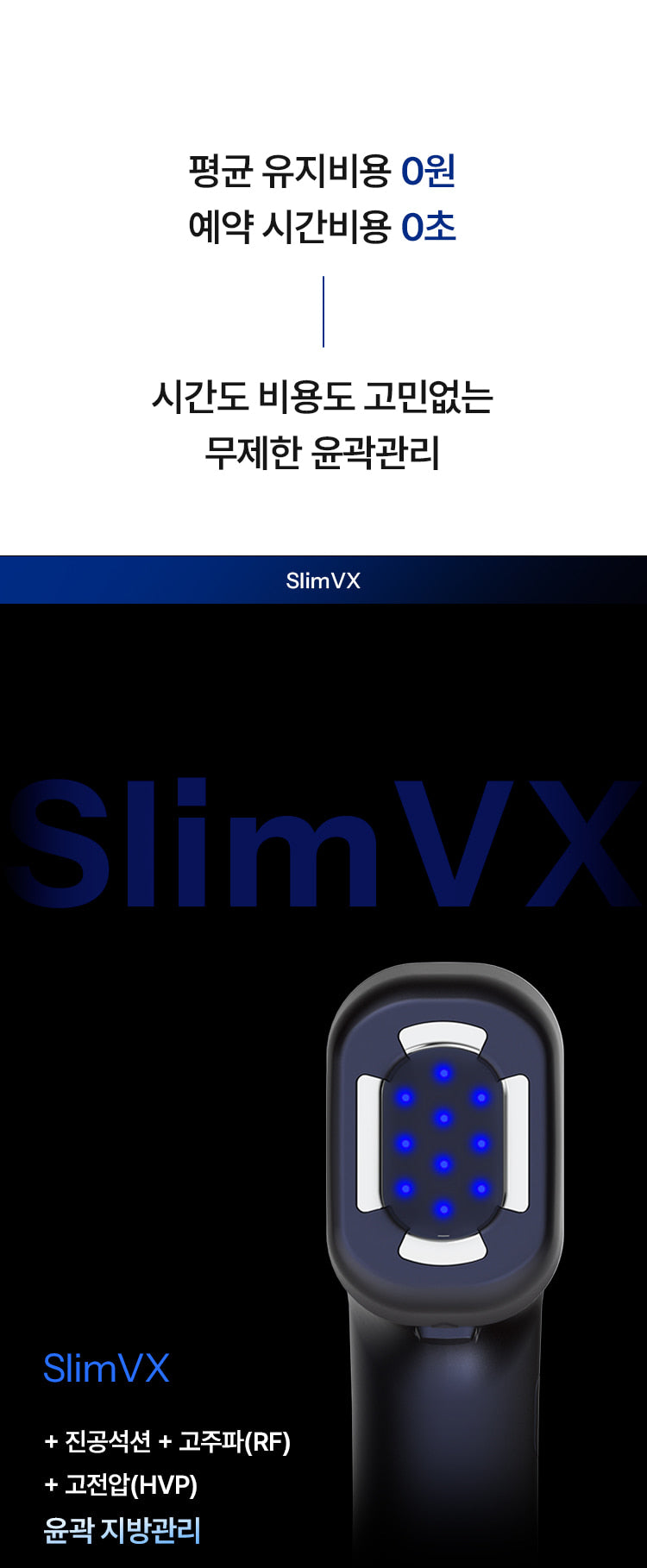 HOMEMODE - Therma Lift Beauty Device (+3 Skin Booster Ampoules)