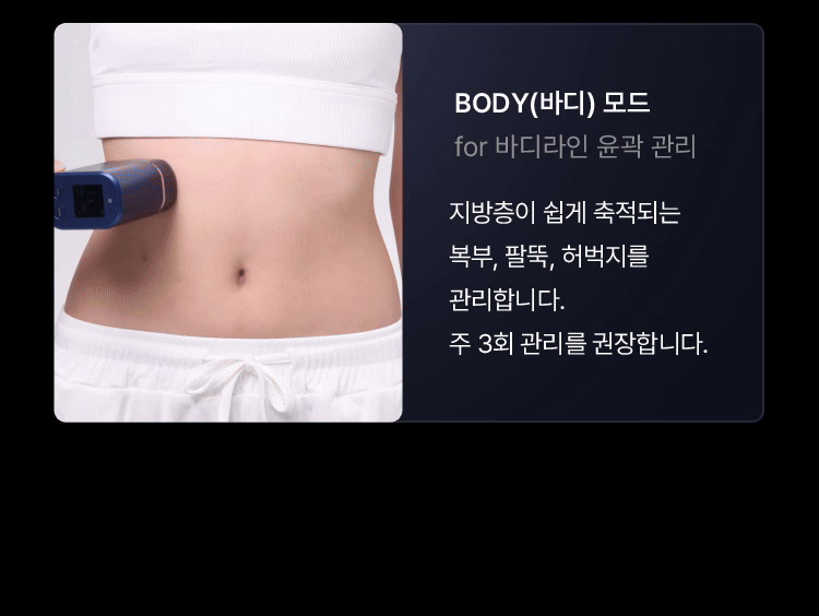 HOMEMODE - Therma Lift Beauty Device (+3 Skin Booster Ampoules)