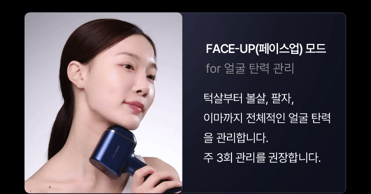 HOMEMODE - Therma Lift Beauty Device (+3 Skin Booster Ampoules)